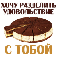 Телефон смайлики